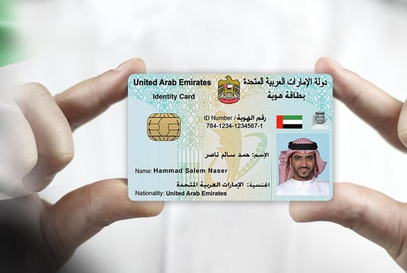 emirates-id-card-3430320088